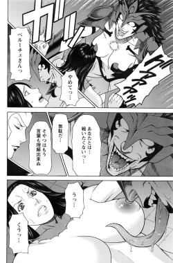 Page 121 of Action Pizazz 2016-11