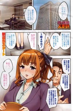 Page 128 of Action Pizazz 2016-11