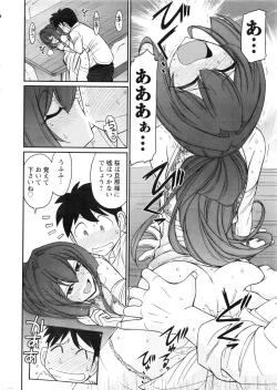 Page 13 of Action Pizazz 2016-11