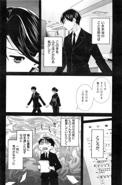 Page 151 of Action Pizazz 2016-11