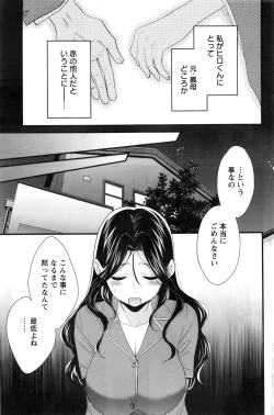 Page 152 of Action Pizazz 2016-11