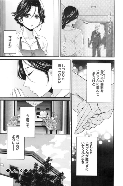 Page 165 of Action Pizazz 2016-11