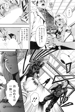 Page 171 of Action Pizazz 2016-11