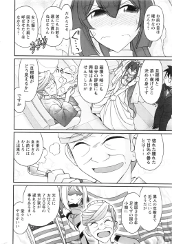 Page 19 of Action Pizazz 2016-11