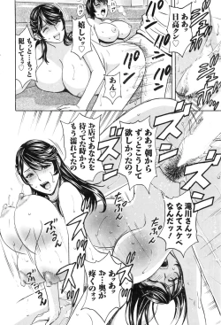 Page 203 of Action Pizazz 2016-11