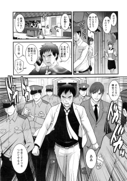 Page 30 of Action Pizazz 2016-11