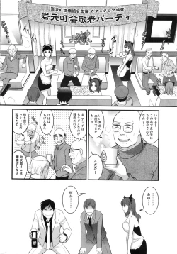 Page 43 of Action Pizazz 2016-11