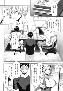 Page 47 of Action Pizazz 2016-11