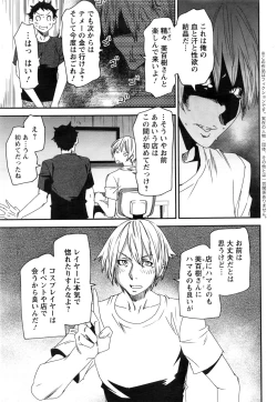 Page 50 of Action Pizazz 2016-11