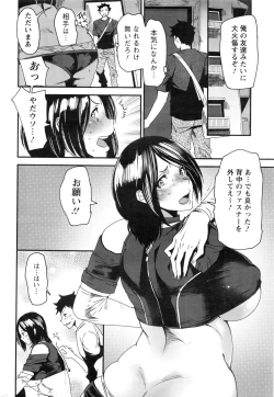 Page 51 of Action Pizazz 2016-11