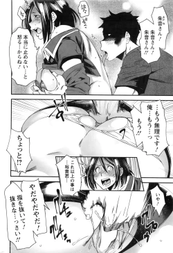 Page 55 of Action Pizazz 2016-11