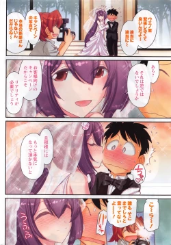 Page 5 of Action Pizazz 2016-11