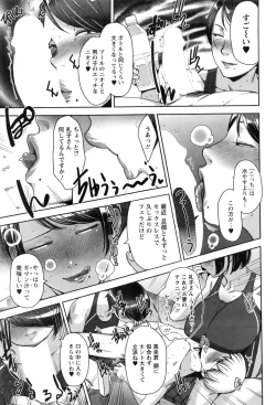 Page 74 of Action Pizazz 2016-11