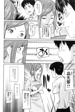 Page 89 of Action Pizazz 2016-11