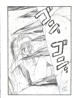 Page 52 of Pretty Look! Vol.13 Kai