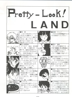 Page 70 of Pretty Look! Vol.13 Kai