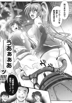 Page 123 of 1005NANO Cyclone no Soushuuhen