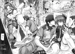 Page 138 of 1005NANO Cyclone no Soushuuhen