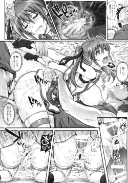 Page 163 of 1005NANO Cyclone no Soushuuhen