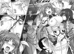 Page 61 of 1005NANO Cyclone no Soushuuhen