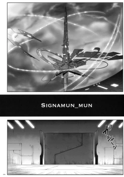 Page 81 of 1005NANO Cyclone no Soushuuhen