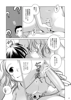 Page 16 of Sorako no Tabi 2