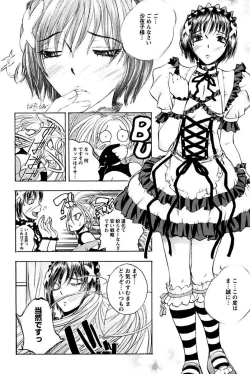 Page 148 of Boku no Ojou-sama Innyu Maid Yashiki
