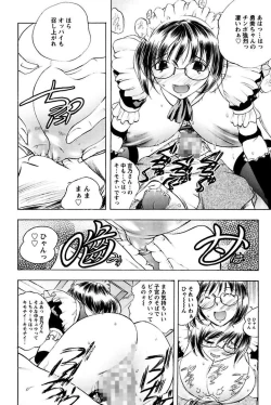 Page 34 of Boku no Ojou-sama Innyu Maid Yashiki