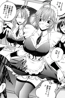 Page 68 of Boku no Ojou-sama Innyu Maid Yashiki