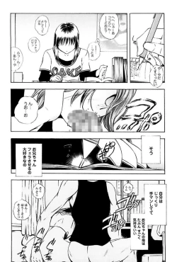 Page 101 of Kantsu Gakuen