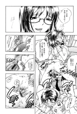Page 46 of Kantsu Gakuen