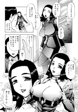 Page 116 of Mama Cheer