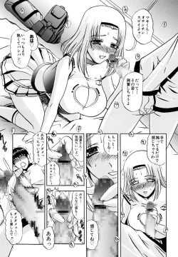 Page 11 of Mama Cheer