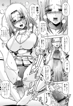 Page 13 of Mama Cheer