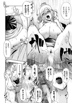 Page 144 of Mama Cheer