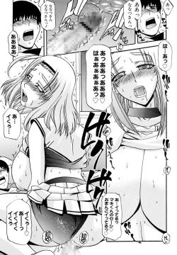 Page 19 of Mama Cheer