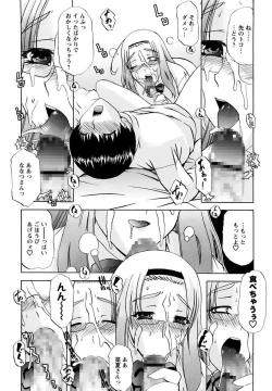 Page 44 of Mama Cheer