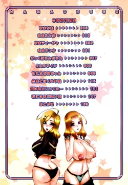 Page 4 of Mama Cheer