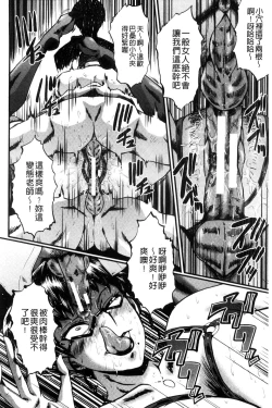 Page 160 of Yaribe Yano Oyako