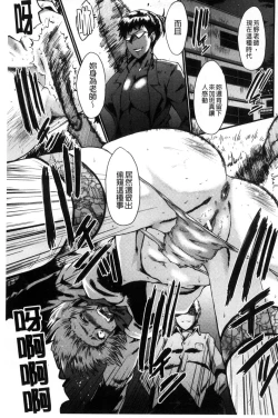 Page 165 of Yaribe Yano Oyako