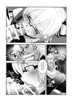 Page 4 of Nagayo no Yonaga