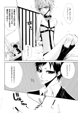 Page 169 of b-BOY Phoenix Vol.10 Odougu Tokushuu