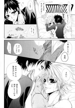 Page 179 of b-BOY Phoenix Vol.10 Odougu Tokushuu