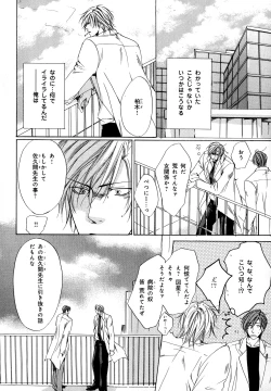 Page 115 of b-BOY Phoenix Vol.11 Shiroisha Tokushuu