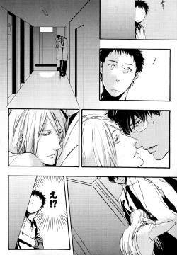 Page 177 of b-BOY Phoenix Vol.11 Shiroisha Tokushuu