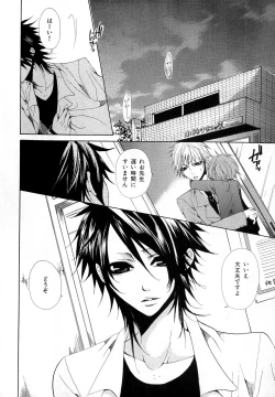 Page 189 of b-BOY Phoenix Vol.11 Shiroisha Tokushuu