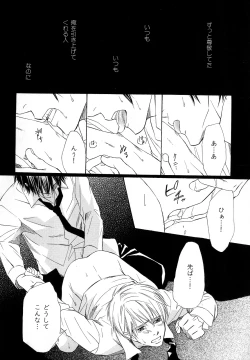 Page 219 of b-BOY Phoenix Vol.11 Shiroisha Tokushuu