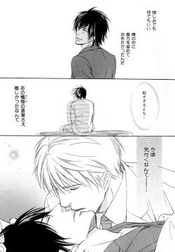 Page 226 of b-BOY Phoenix Vol.11 Shiroisha Tokushuu