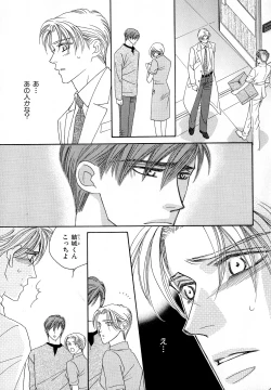 Page 22 of b-BOY Phoenix Vol.11 Shiroisha Tokushuu