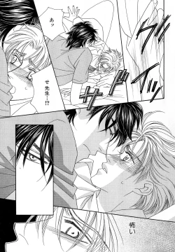 Page 32 of b-BOY Phoenix Vol.11 Shiroisha Tokushuu